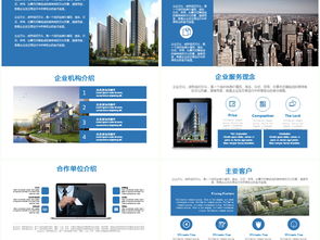 大氣簡約，賦能未來——房地產(chǎn)營銷策劃方案