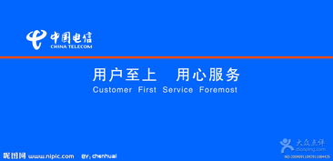 中國電信樂山分公司 以專業(yè)網(wǎng)絡(luò)服務(wù)賦能樂山生活與互聯(lián)網(wǎng)發(fā)展
