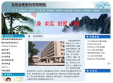 助力企業數字化轉型——安徽創盈互聯，高端網絡服務領跑者